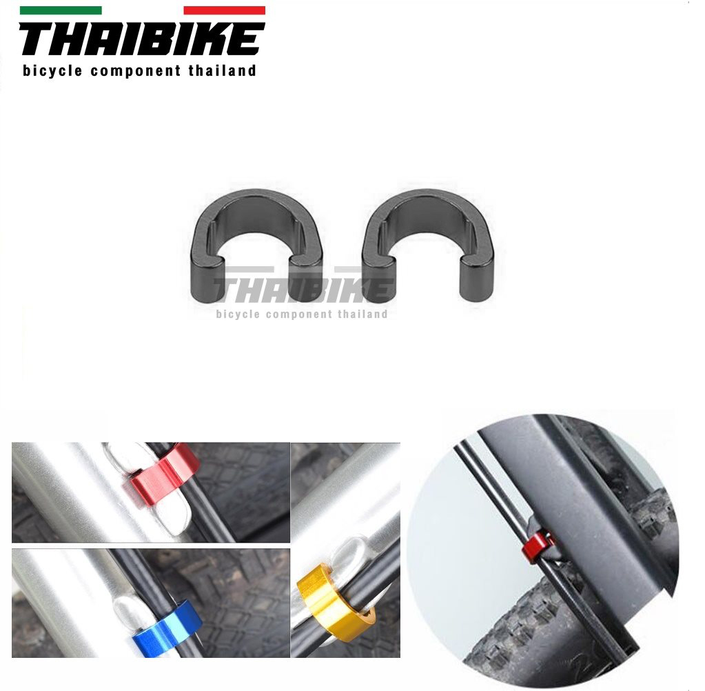 THAIBIKE คลิ๊บล๊อคสายนอกจักรยาน สายเบรค สายเกียร์