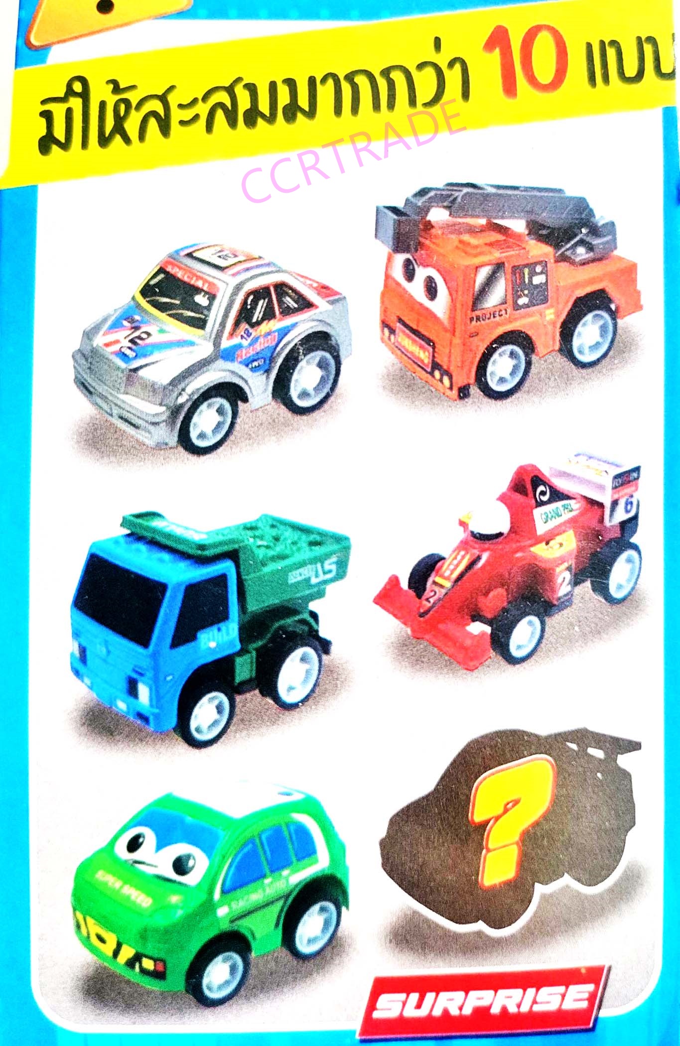 ไข่มินิคาร์เซอร์ไพร์สกล่อง 6.5x17 ซม.(งานห้าง)