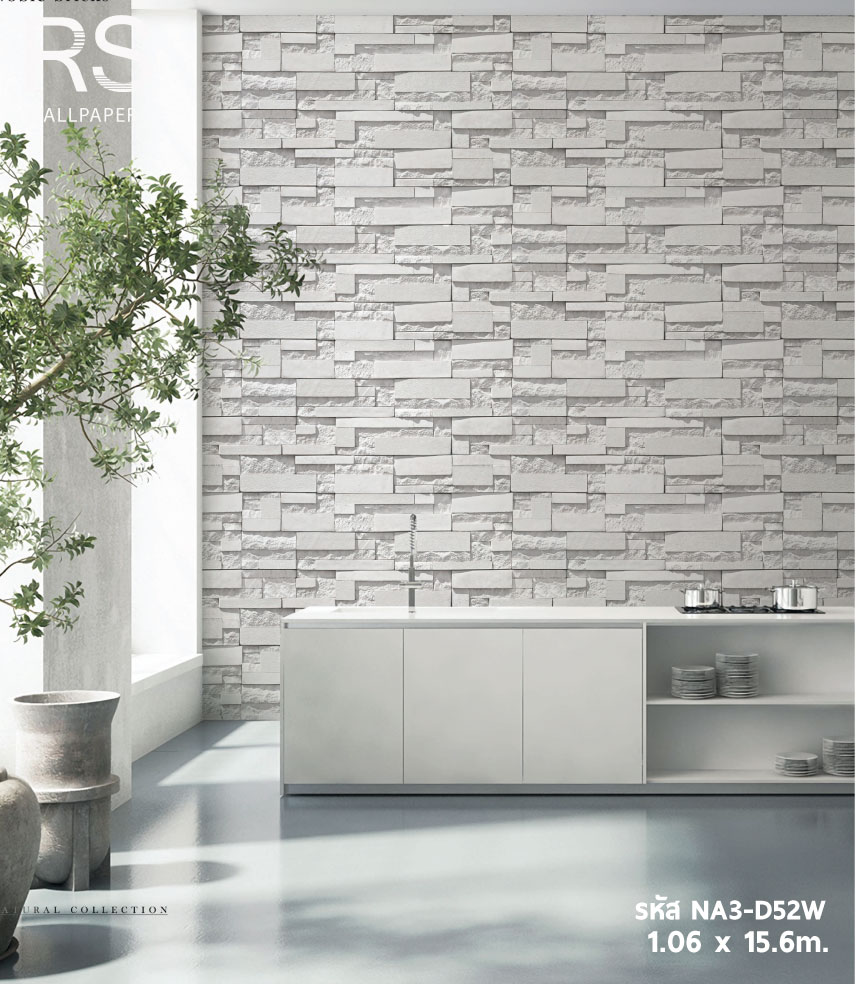 วอลเปเปอร์ลายหินกาบ สีขาวครีม (Loft style) NA3-D52W