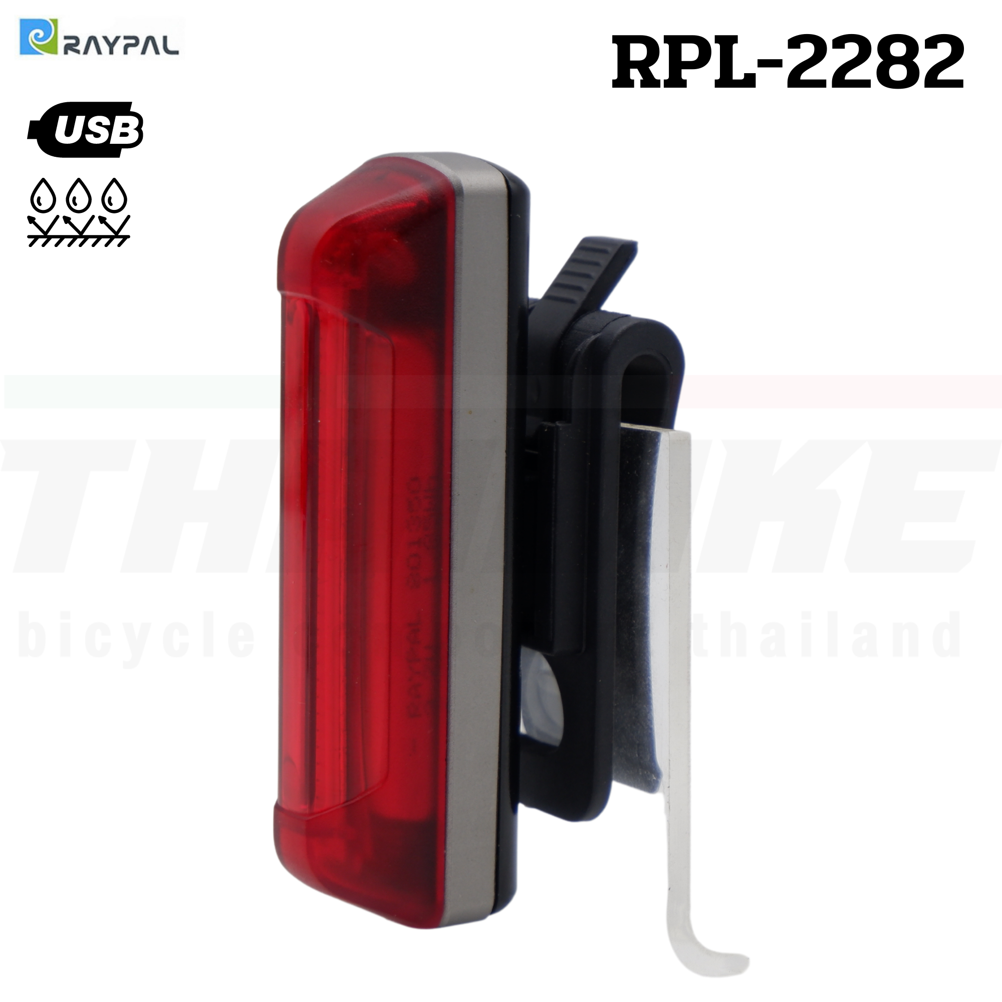 ไฟท้ายจักรยานเสือหมอบ เสือภูเขา RAYPAL รุ่น RPL-2282 ชาร์จ USB รองรับหลักอานแอร์โร่ว์
