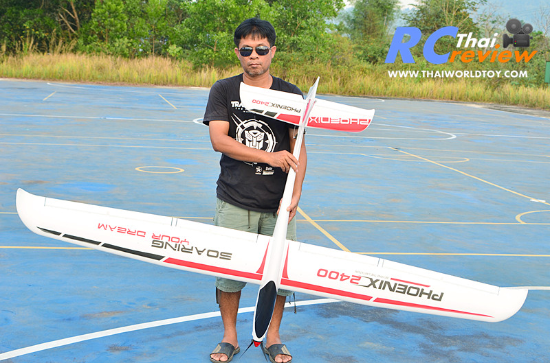 Volantex 759-3 Phoenix 2400 Wingspan เครื่องบินบังคับ