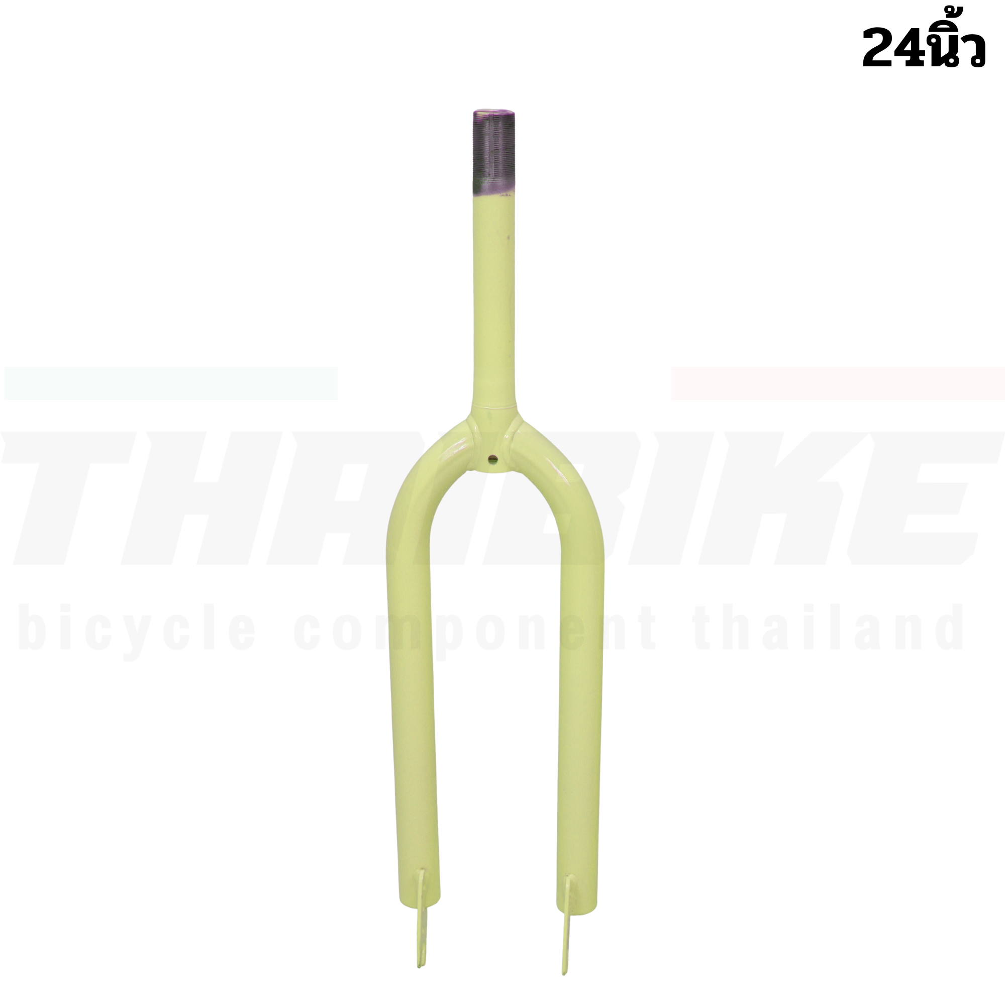 ตะเกียบจักรยานแม่บ้าน 20/24นิ้ว ชนิดคอเกลียว THAIBIKE