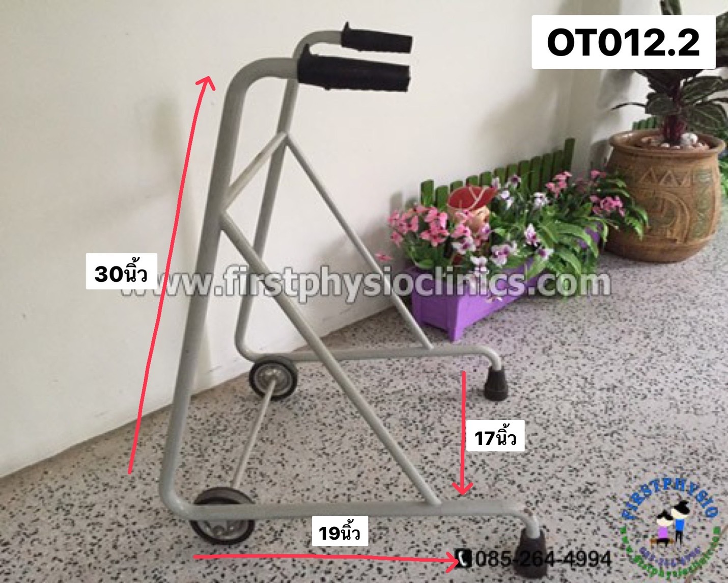 ที่ฝึกเดินมีล้อหน้าขนาดเล็กปรับไม่ได้ /OT012.2