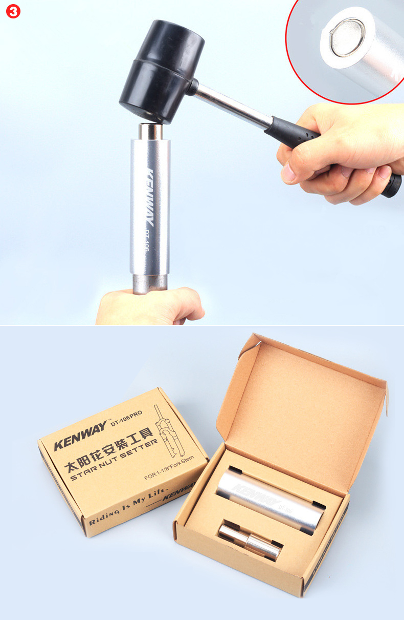 เครื่องมือตอกสตาร์นัทซางจักรยาน KENWAY DT-106