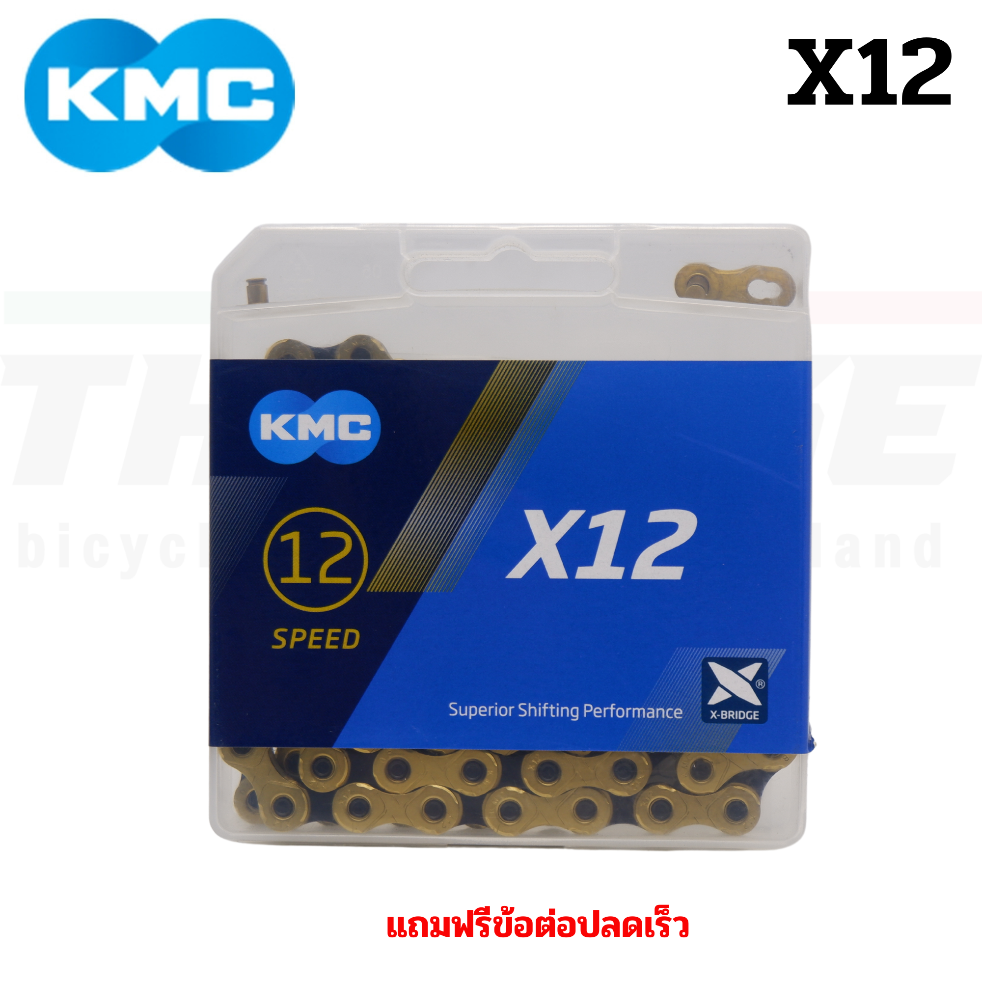 ของแท้ โซ่จักรยาน KMC Bike Chain X8 X9 X10 X11 X12 โซ่เสือหมอบ โซ่เสือภูเขา