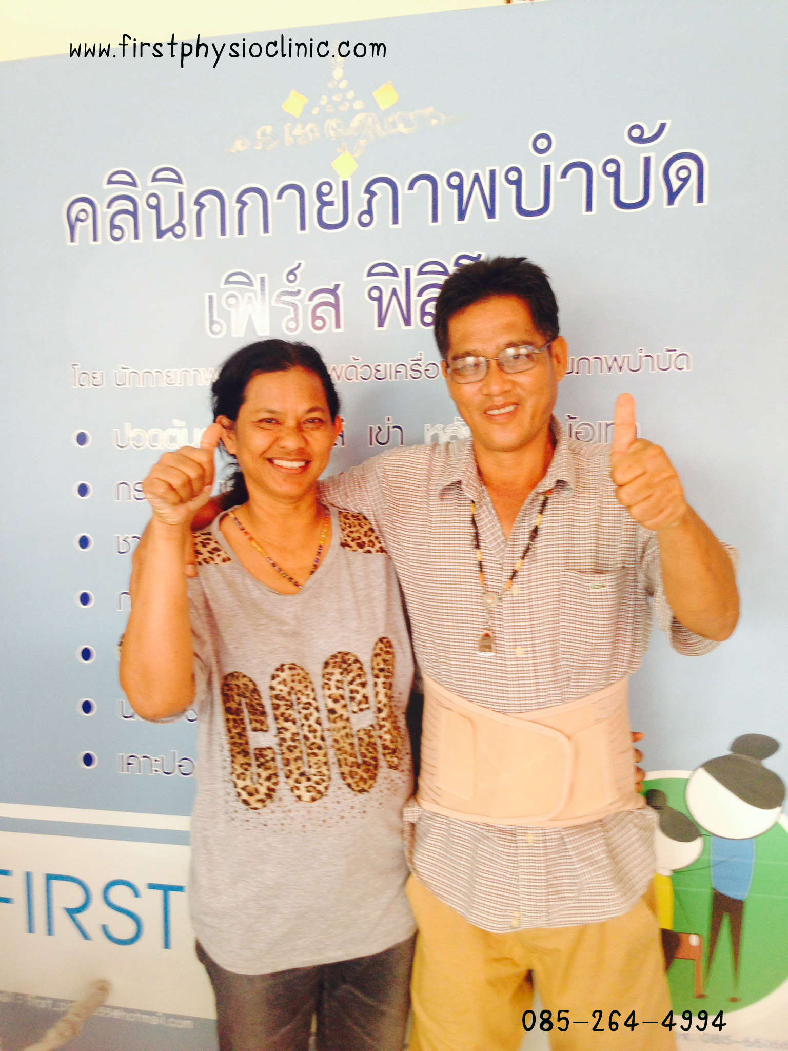 พยุงหลังและสะโพก Sacro Lumbar Support ที่รัดเอวปวดหลัง ที่รัดเอวปวดหลังร้าวลงขา เสื้อพยุงลำตัว เข็มขัดพยุงลำตัว เข็มขัดพยุงหลัง ที่รัดหลัง เฝือกพยุงระดับเอว Lumbosacral support LS support