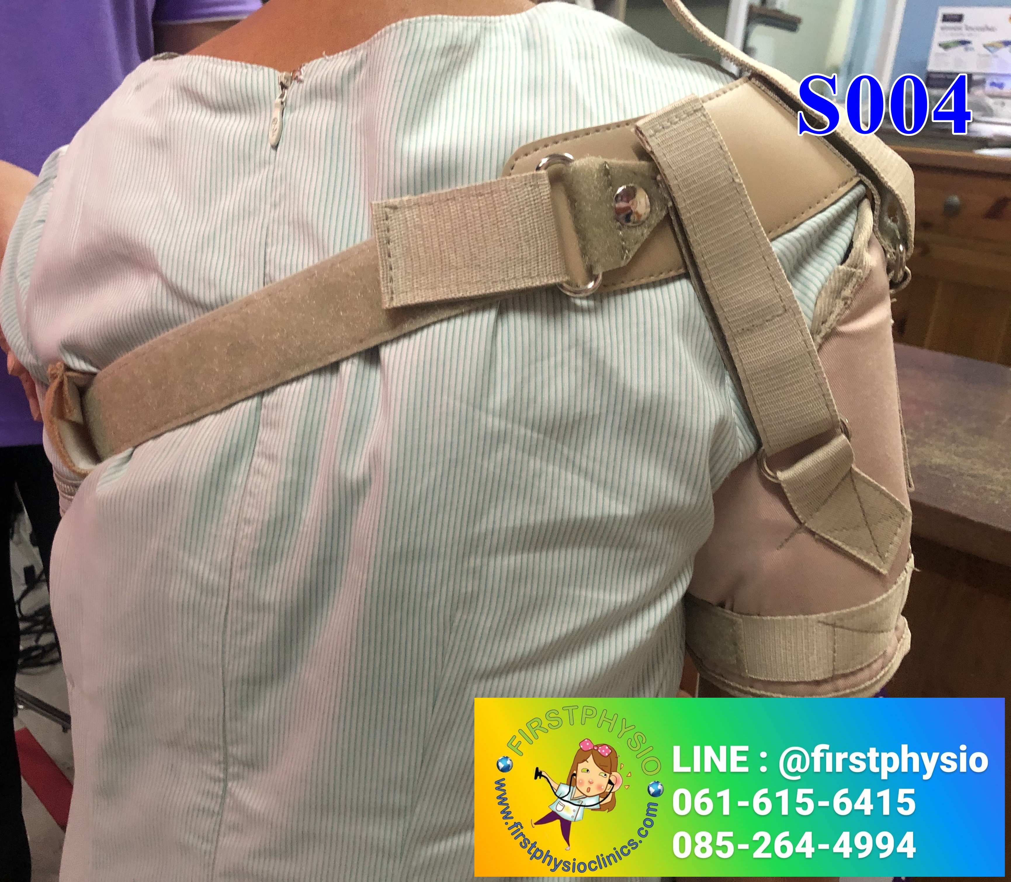 พยุงข้อไหล่หลวม พยุงไหล่ ที่พยุงไหล่ สายรัดพยุงไหล่ปรับได้ ประคองหัวไหล่ สายรัดไหล่ สายรัดพยุงไหล่ shoulder support Bobath Sling