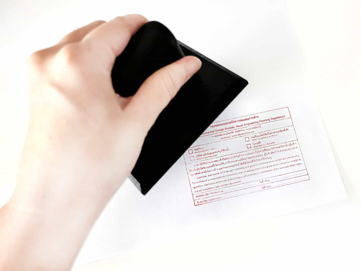 ตรายางขนาดใหญ่ ด้ามสีดำ