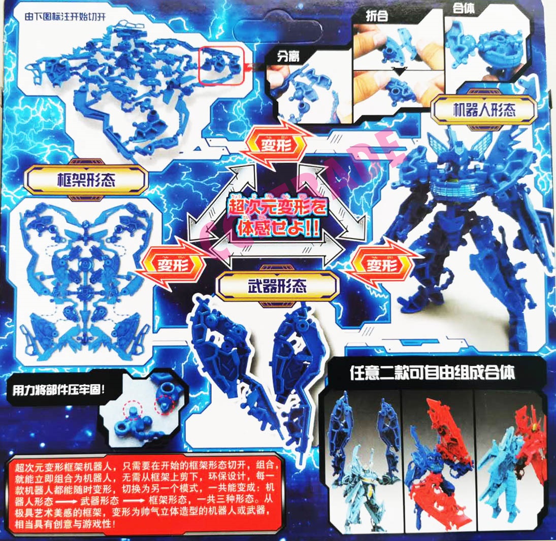 หุ่นยนต์อวกาศตัวต่อกล่อง 21x24.5 ซม.ถาด (1x18)