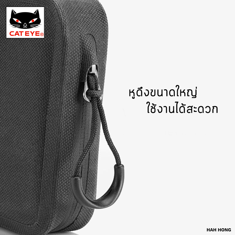 กระเป๋าอเนกประสงค์สำหรับการปั่นจักรยาน CatEye Cycling Pouch