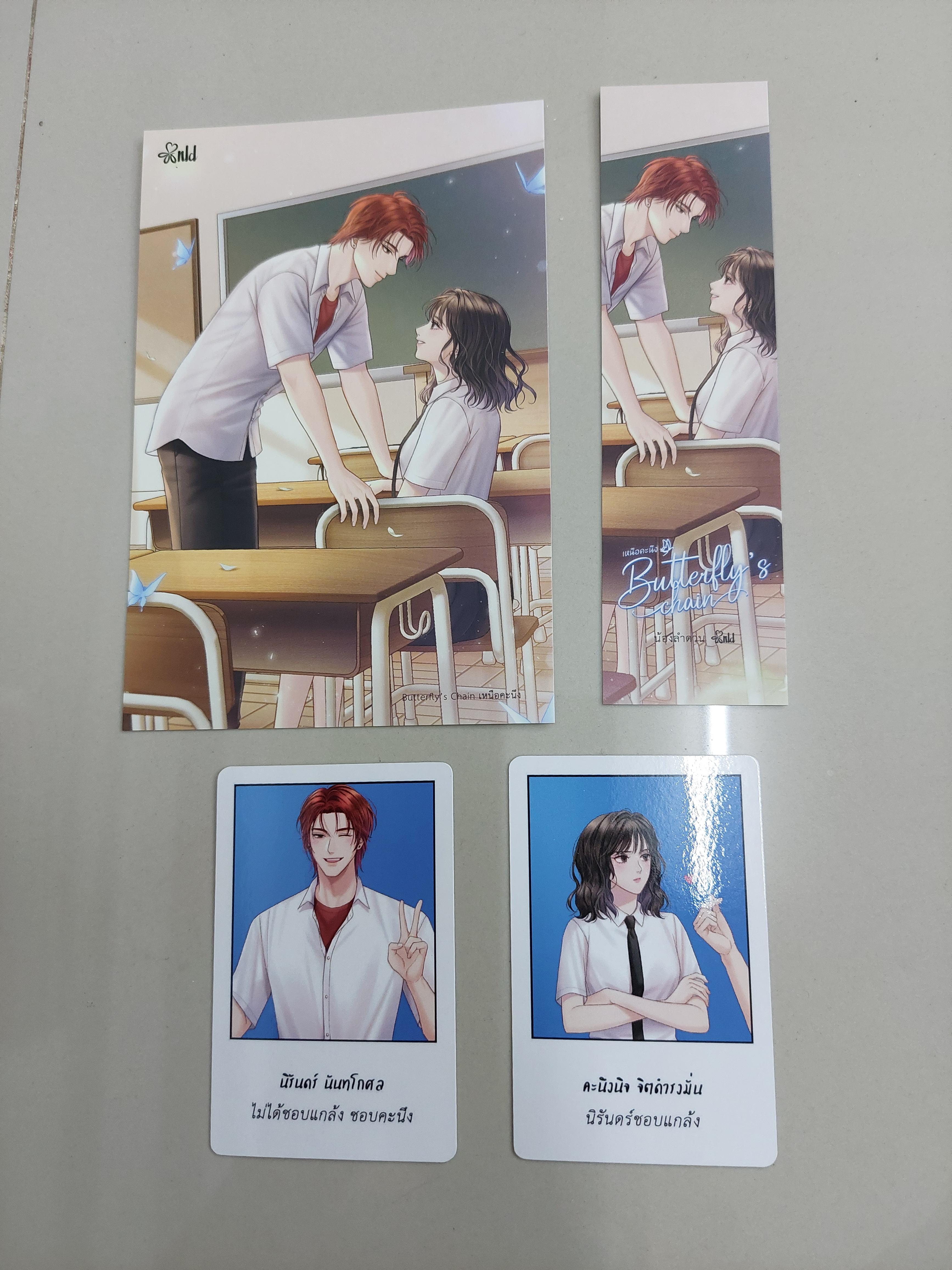โปส+ที่คั่น เหนือคะนึง