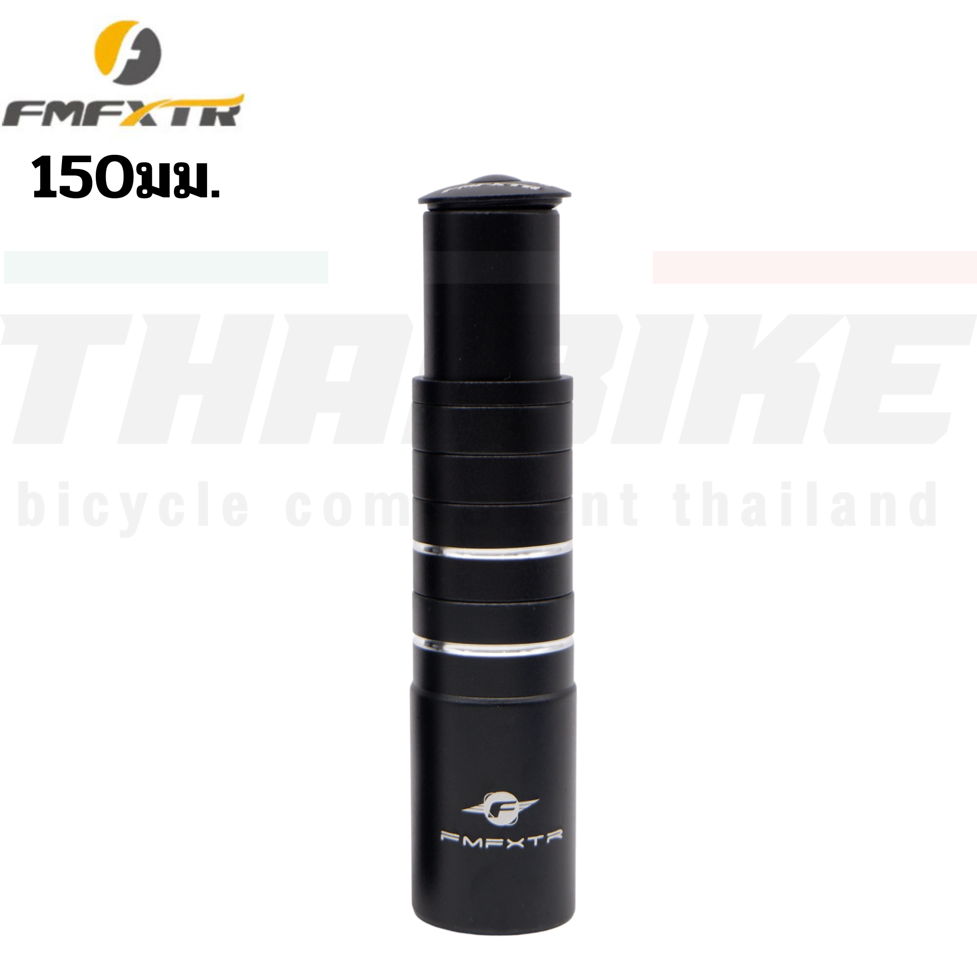 ตัวต่อซางจักรยาน FMFXTR Bike Fork Stem Riser 150/180มม.