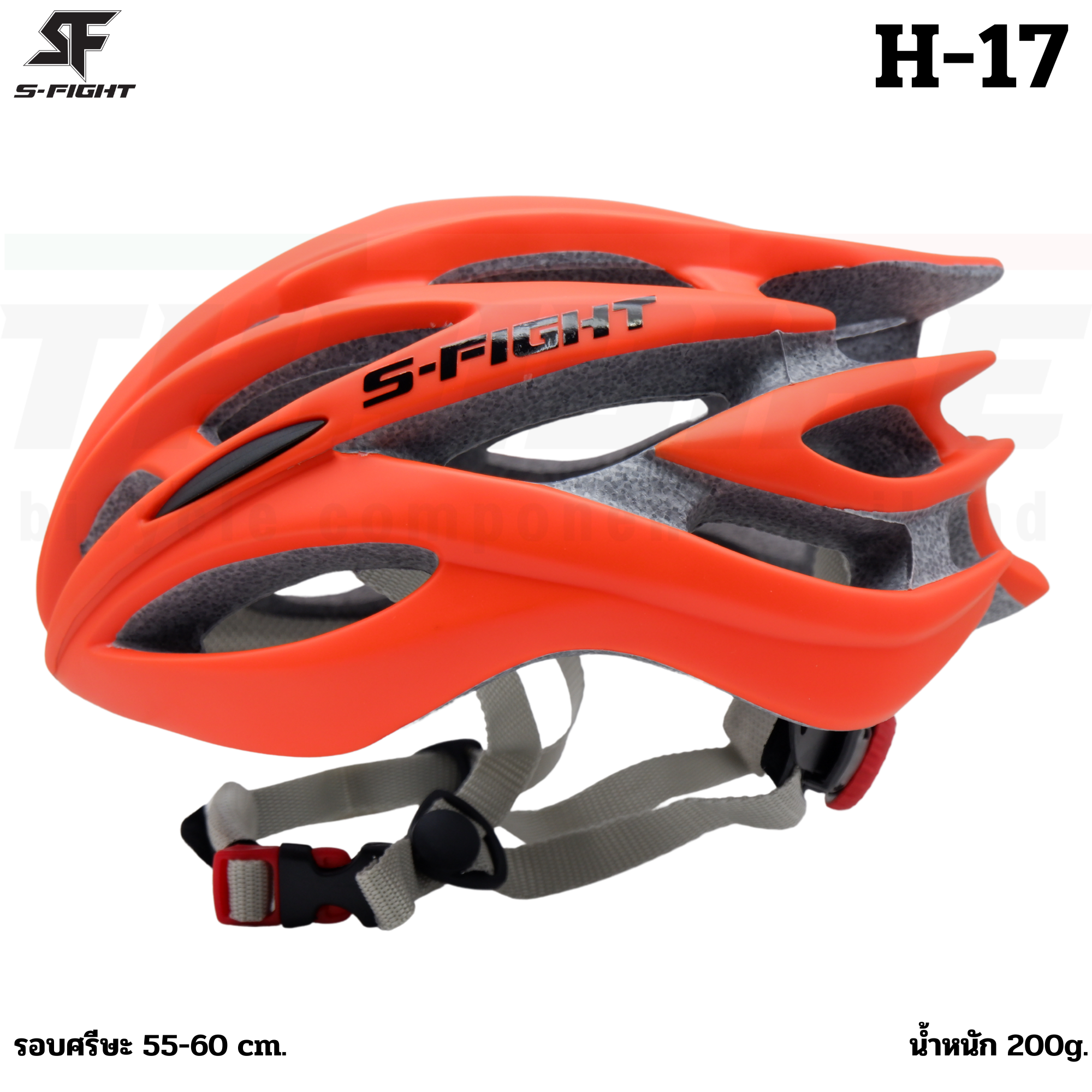หมวกกันน็อคจักรยาน เสือหมอบ เสือภูเขา S-Fight รุ่น H-17