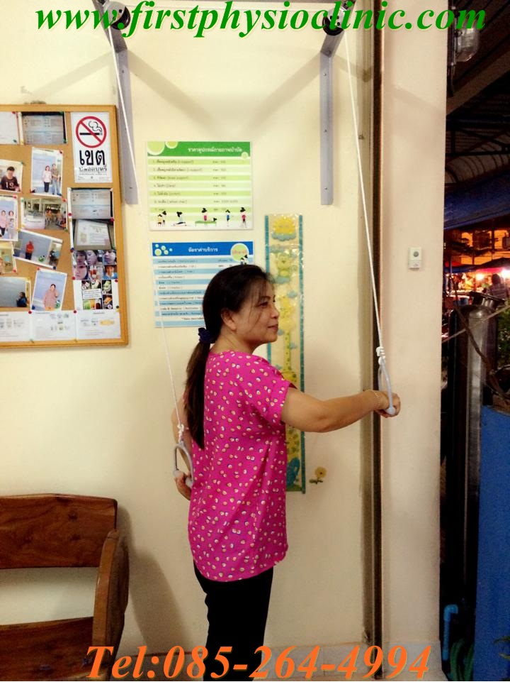 รอกติดผนัง รอกดึงไหล่ฐานสแตนเลส รอกฟื้นฟูไหล่ รอกกายภาพไหล่ รอกบริหารหัวไหล่แบบติดผนัง รอกกายภาพไหล่ติดแข็ง Over Head Pulley