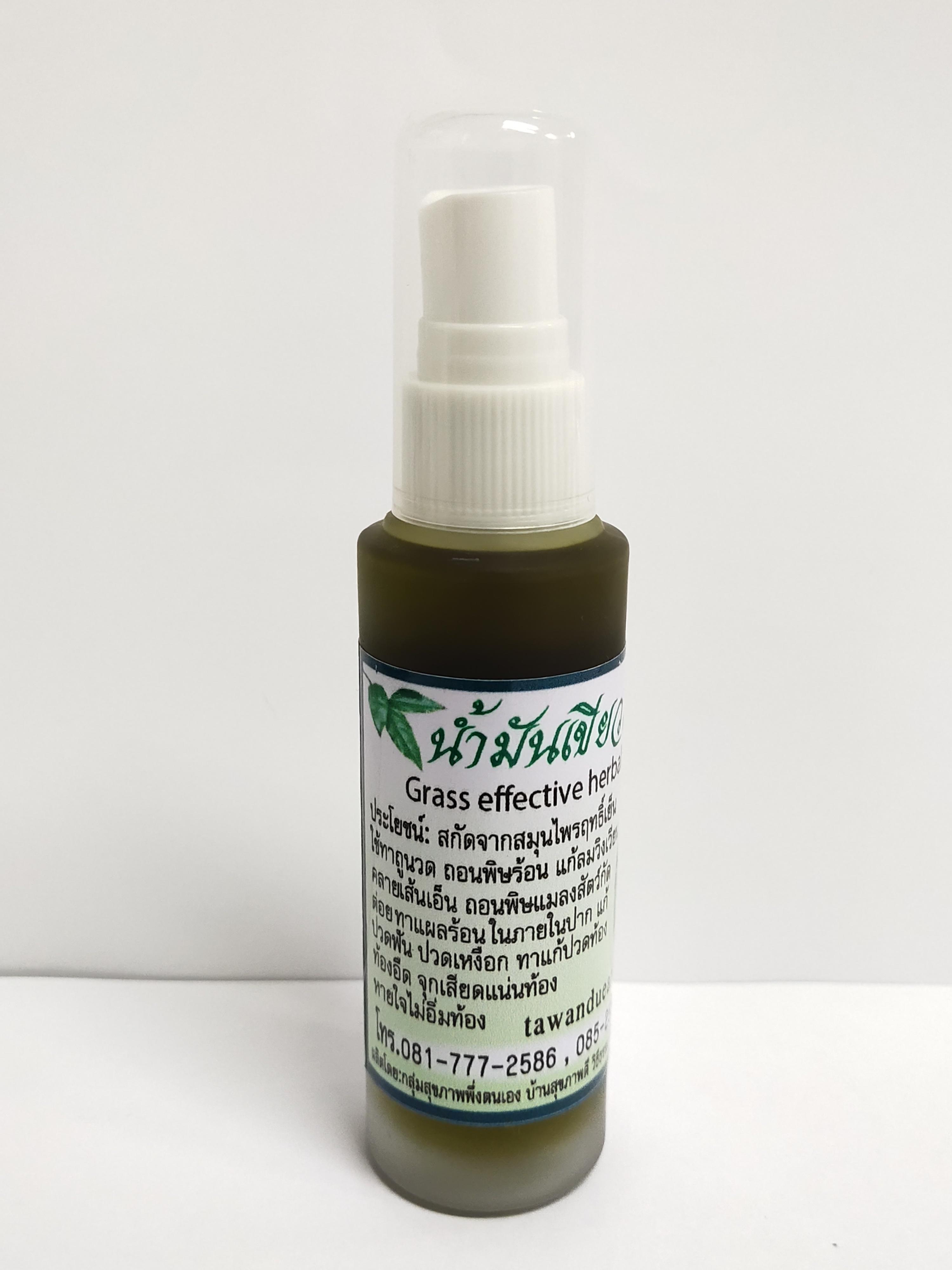 น้ำมันเขียวฤทธิ์เย็นตะวันเดือน (Grass effective herbal oilcooler power) ขนาด 75 ml.