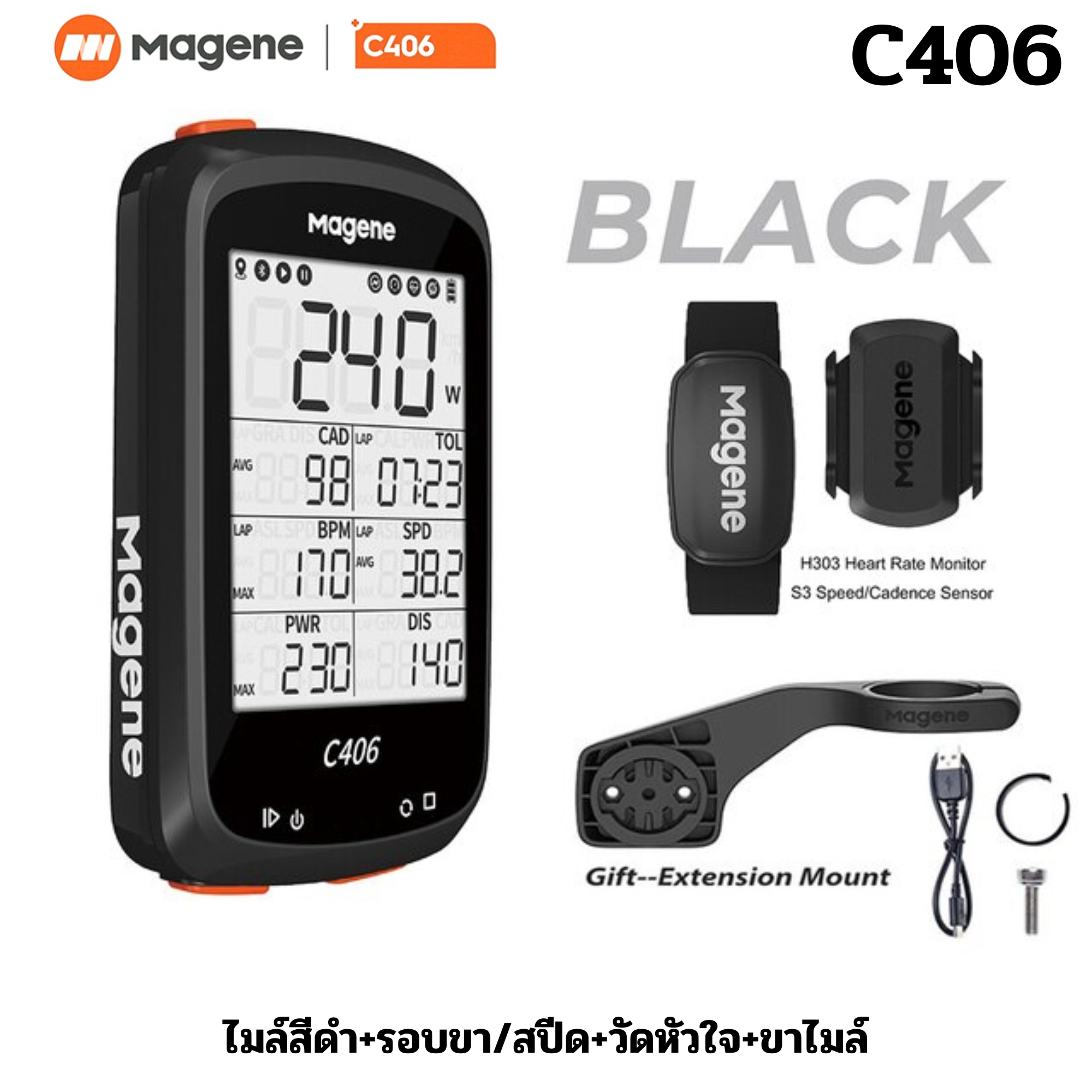 ไมล์จักรยานแบบ GPS Magene C406 GPS Waterproof จอ 2.5 LCD Display Waterproof Support Bluetooth Ant