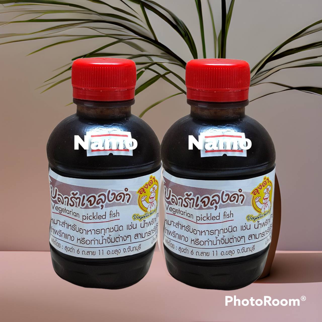 ปลาร้าเจลุงดำของแท้จากจันทบุรี (แพค 2 ขวด)