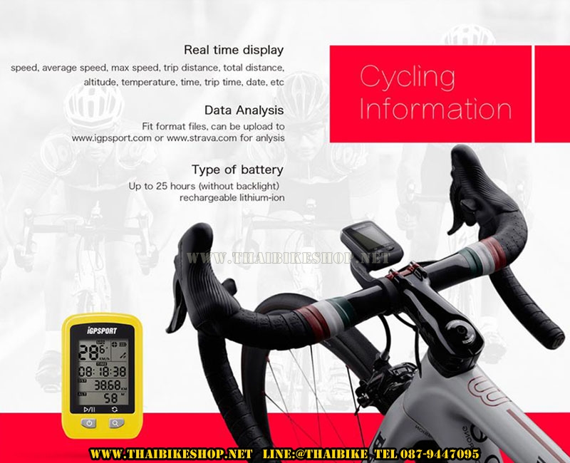 ไมล์ GPS IGPSPORT IGS20E มีไฟ ไมล์จักรยาน GPS