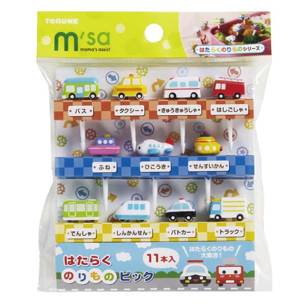 ++พร้อมส่ง++ ที่จิ้มอาหาร ส้อมจิ้มอาหาร ขนม ผลไม้ ชุดรวมยานพาหนะ 11 ลายไม่ซ้ำกัน สินค้านำเข้าจากญี่ปุ่นแท้ค่ะ