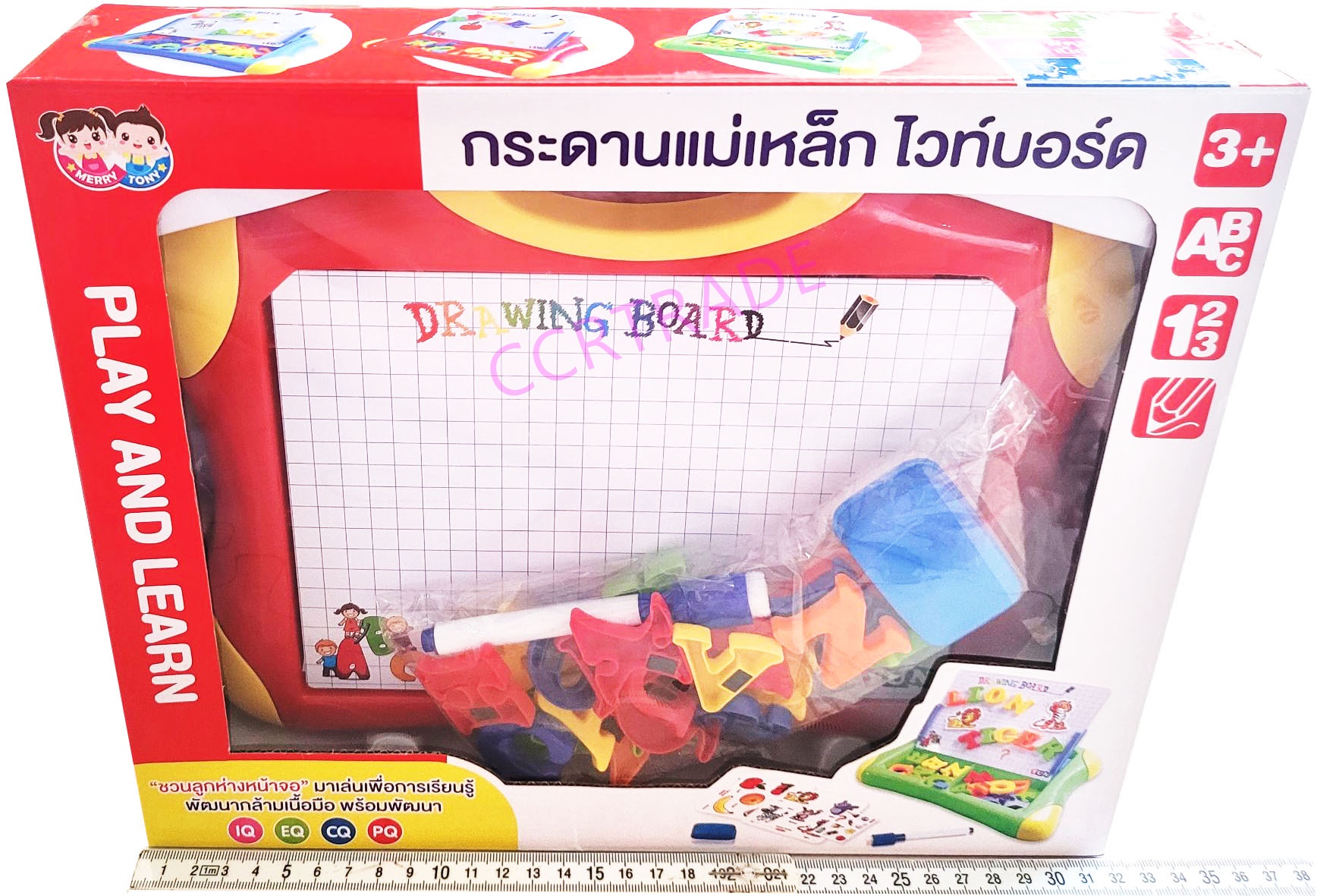 เซ็ทกระดานแม่เหล็ก ABC เสริมทักษะกล่อง 27x32 ซม.(1x3)