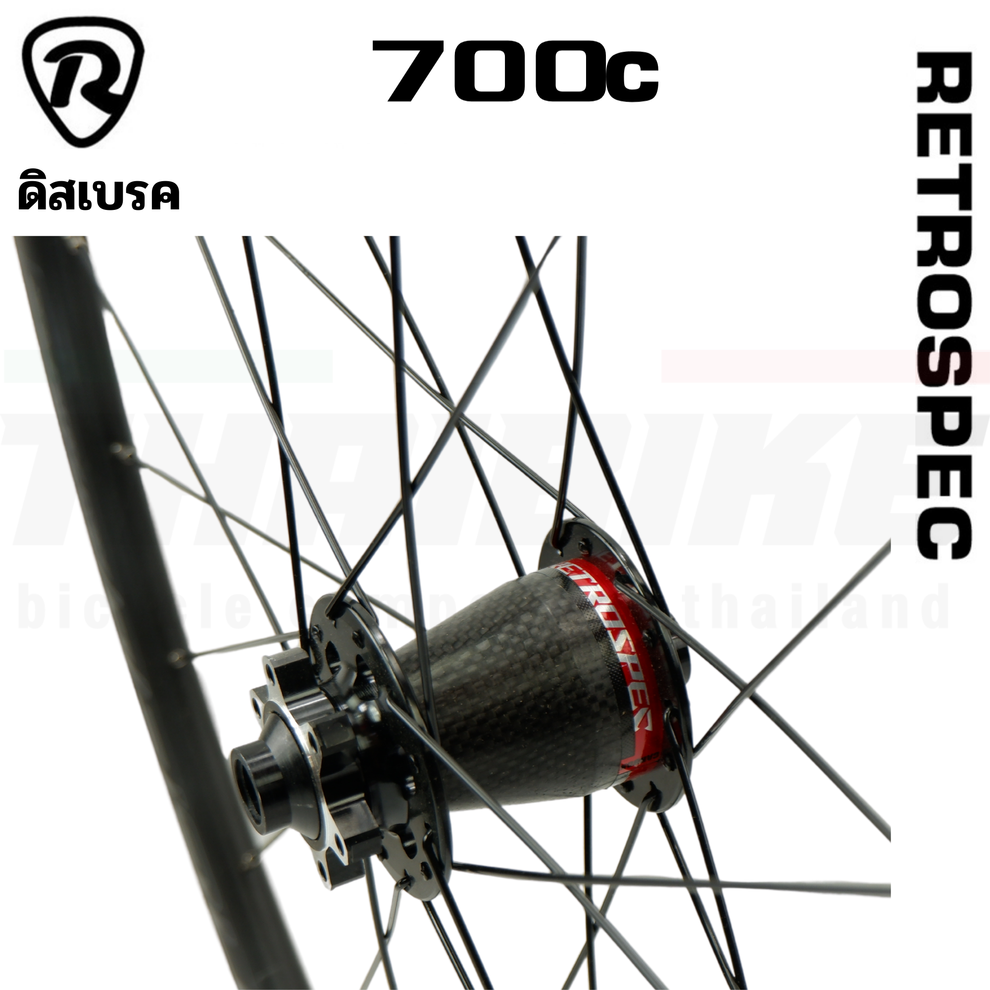 ล้อจักรยานเสือหมอบ Retrospec Aluminum 700C รองรับ 8-12SPD ดิสเบรค ริมเบรค