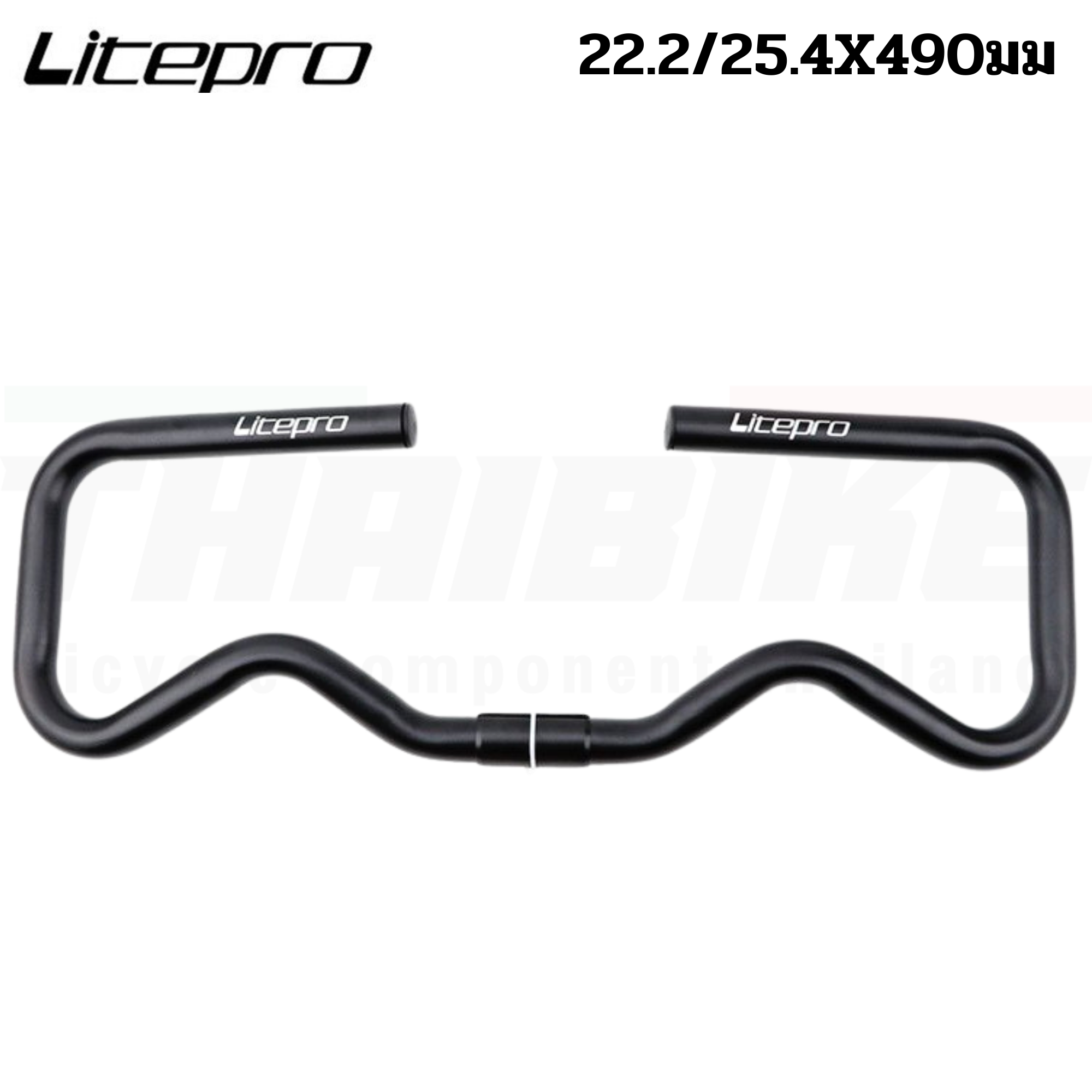 แฮนด์รถจักรยานพับได้ Litepro ทรง P สำหรับมือจับBrompton GRAVITY ขนาด 22.2/25.4X490มม.