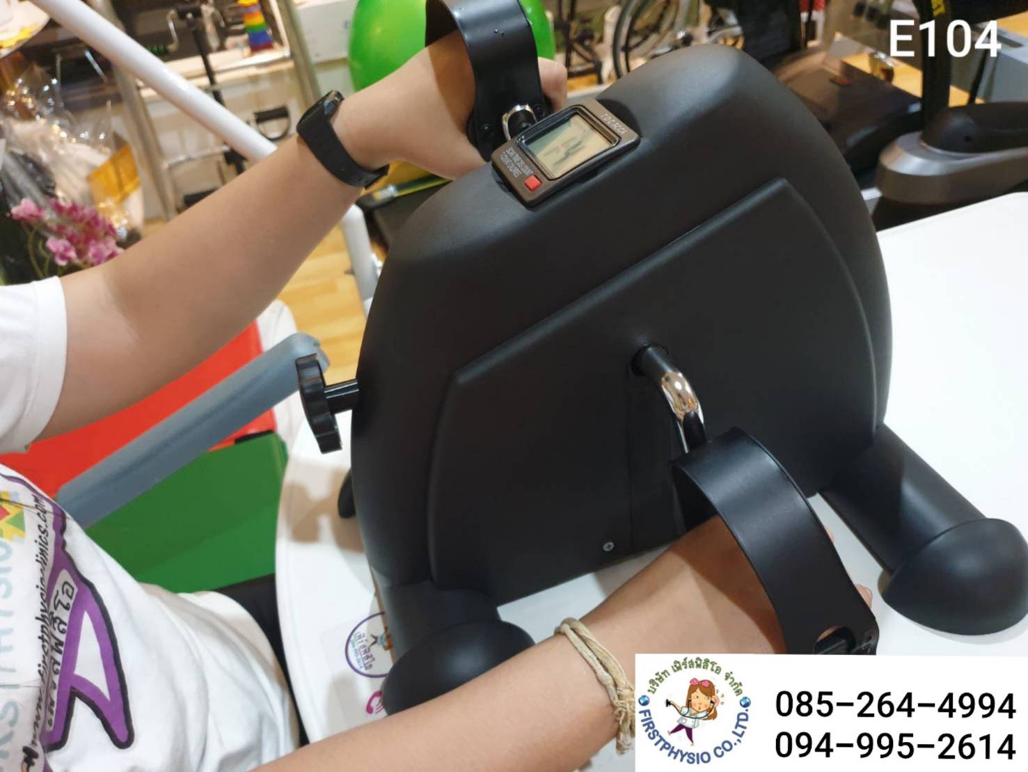 จักรยานดิจิตอล