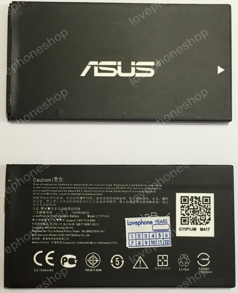 แบตเตอรี่ Asus Zenfone4 สำหรับเครื่องรุ่นที่ใช้แบต 1200 mAh (ส่งฟรี)