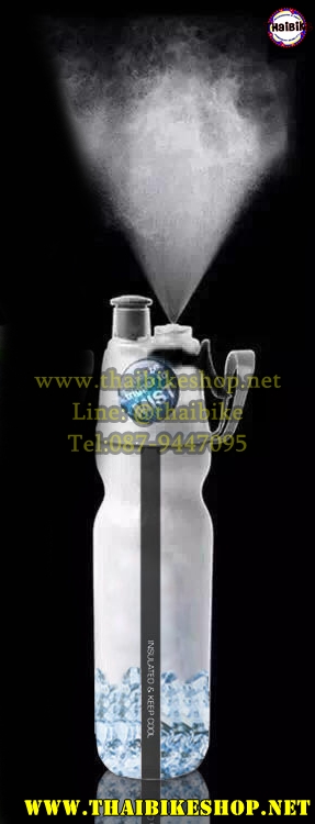 ขวดเก็บความเย็น แบบพ่นละอองน้ำได้