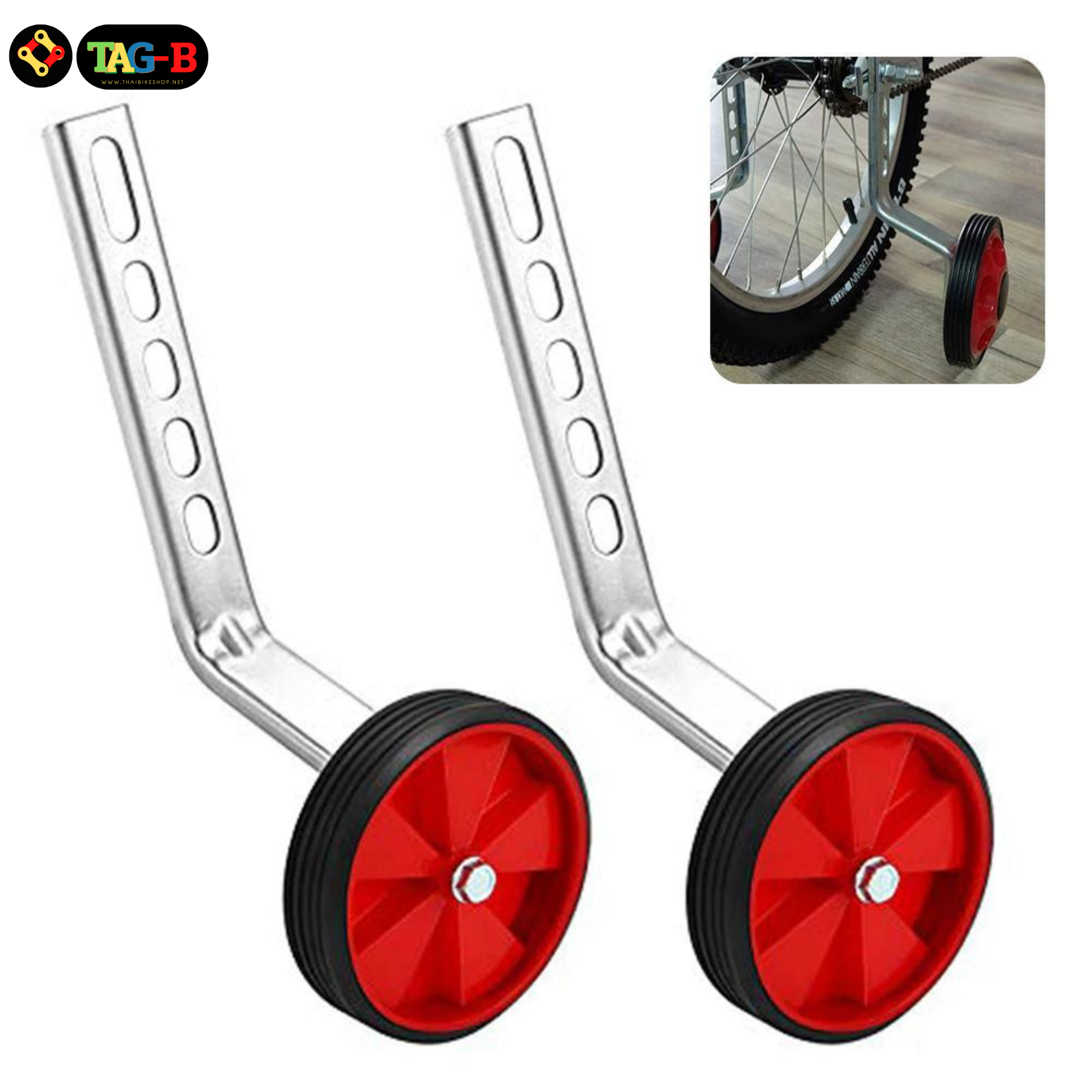 ล้อข้าง ล้อประคอง จักรยานเด็กล้อพ่วงข้างรถเด็ก 12-20 นิ้ว ล้อพยุง ล้อเสริม