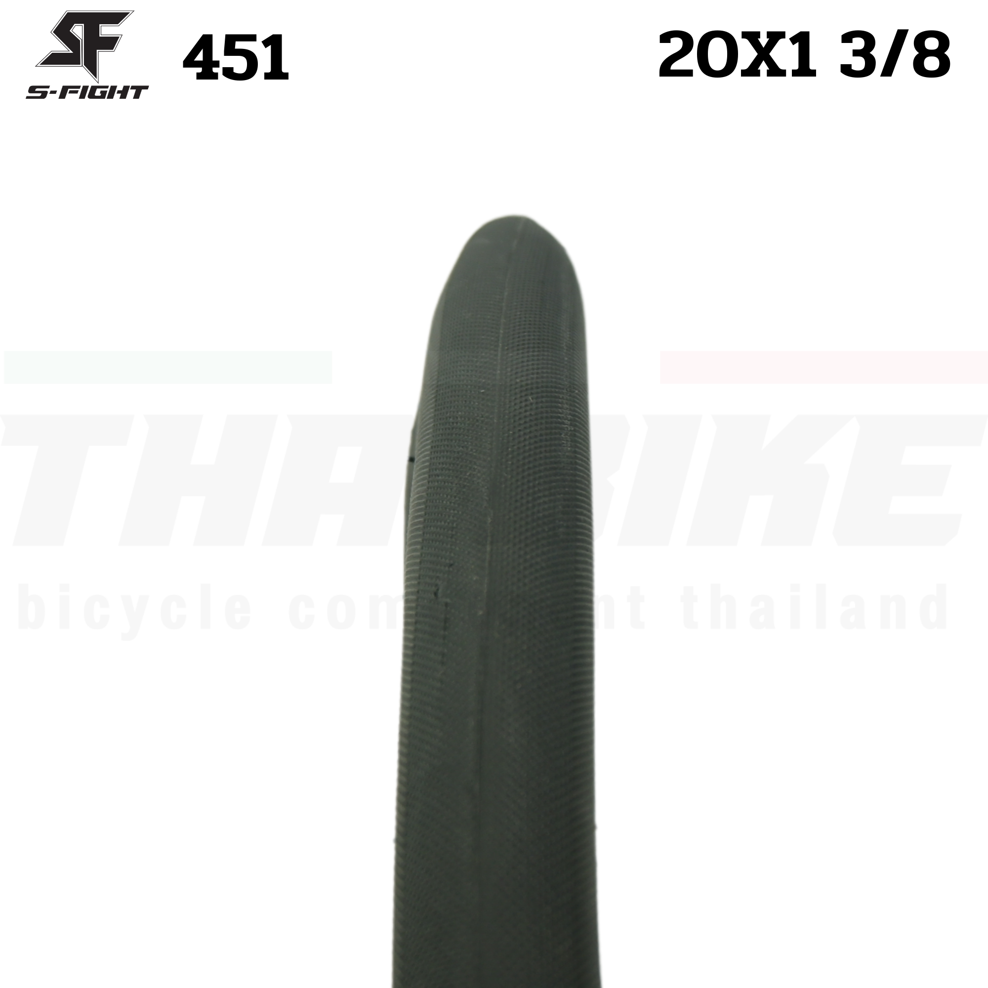 ยางนอกจักรยานขอบลวด S-FIGHT 20X1 3/8 451 ยางนอกรถพับ
