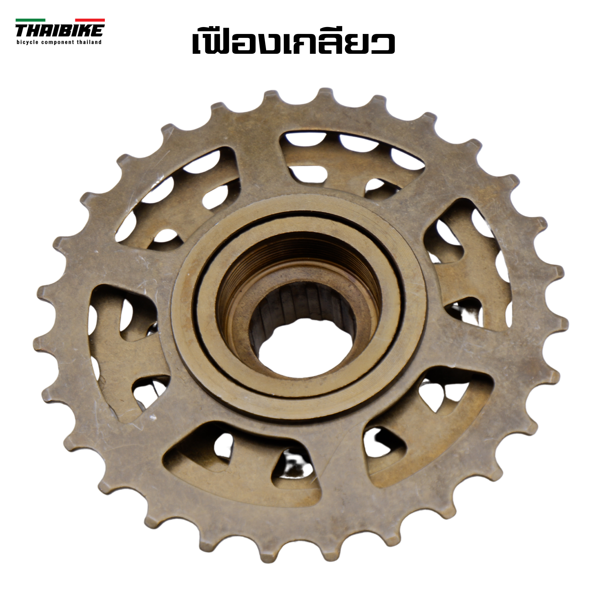 เฟืองเกลียวจักรยาน THAIBIKE 6-7-8 SPD 13-28T 11-28T