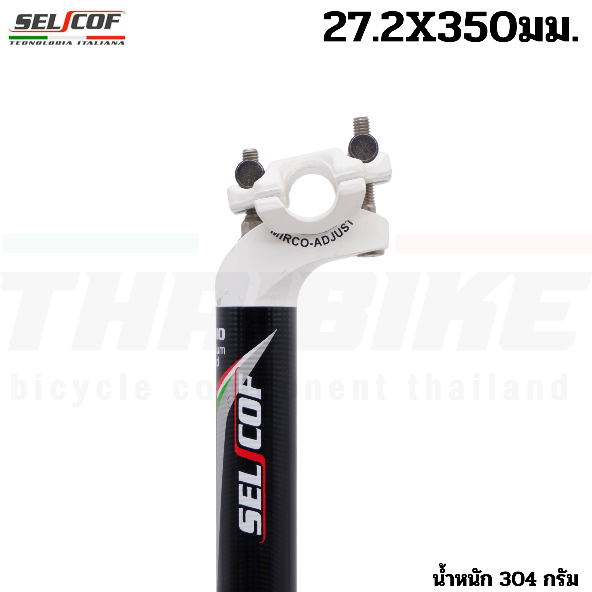 SELCOF Aluminum Seatpost หลักอานอลูมิเนียม เบาพิเศษ แบบตรง / เยื้องหลัง ขนาด 27.2 / 31.6 มม. (300 / 350 มม.)
