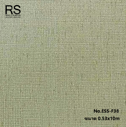 วอลเปเปอร์ลายผ้าสีน้ำตาล ESS-F38