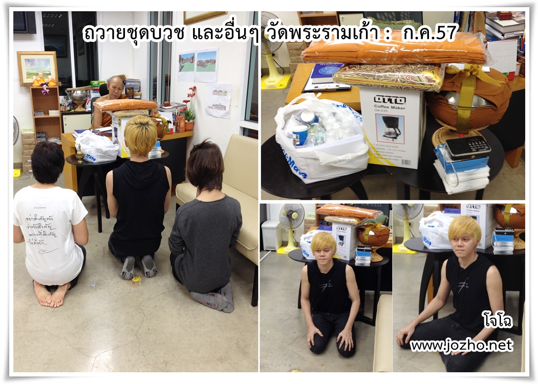 ตัวอย่างกิจกรรมบุญ