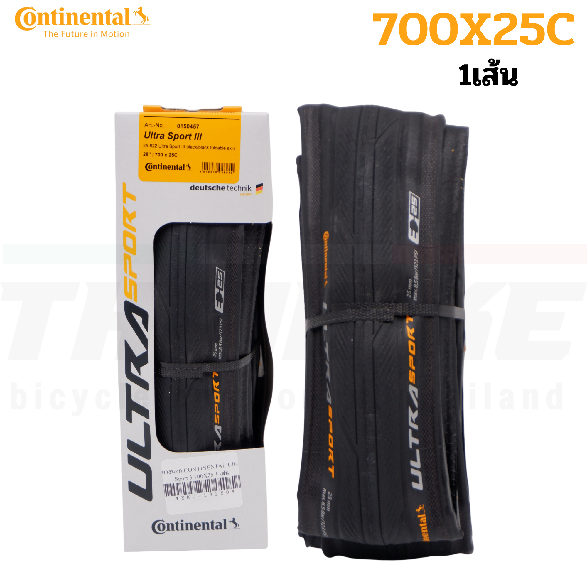 ยางนอกจักรยานเสือหมอบ ยางใน Continental Ultra Sport 3 700X23 700X25 700X28 (มีกล่อง) ผลิตใหม่