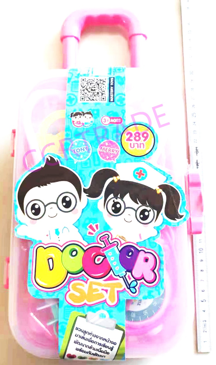 เซ็ทคุณหมอหูฟัง 10 ชิ้นกระเป๋าล้อลากใหญ่ 15.5x38 ซม.(1x3)