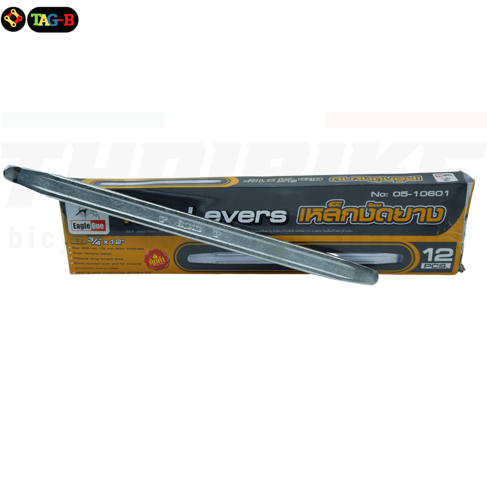 เหล็กงัดยางจักรยาน มอเตอร์ไซต์ เหล็กงัดล้อ Eagle One แข็งแรง ทนทาน 12/16 นิ้ว