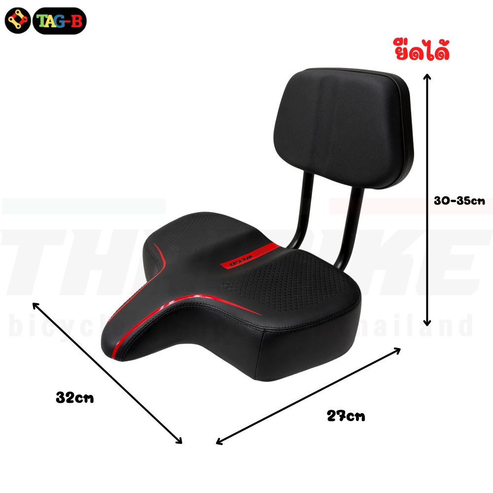 เบาะนั่งสกู๊ตเตอร์ไฟฟ้า/จักรยานไฟฟ้า แบบมีพนักพิง ที่นั่ง ปรับได้ แข็งแรง นั่งสบาย