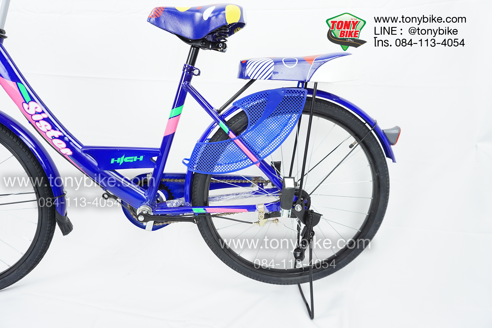 จักรยานแม่บ้าน สีน้ำเงิน วงล้อ 24 นิ้ว