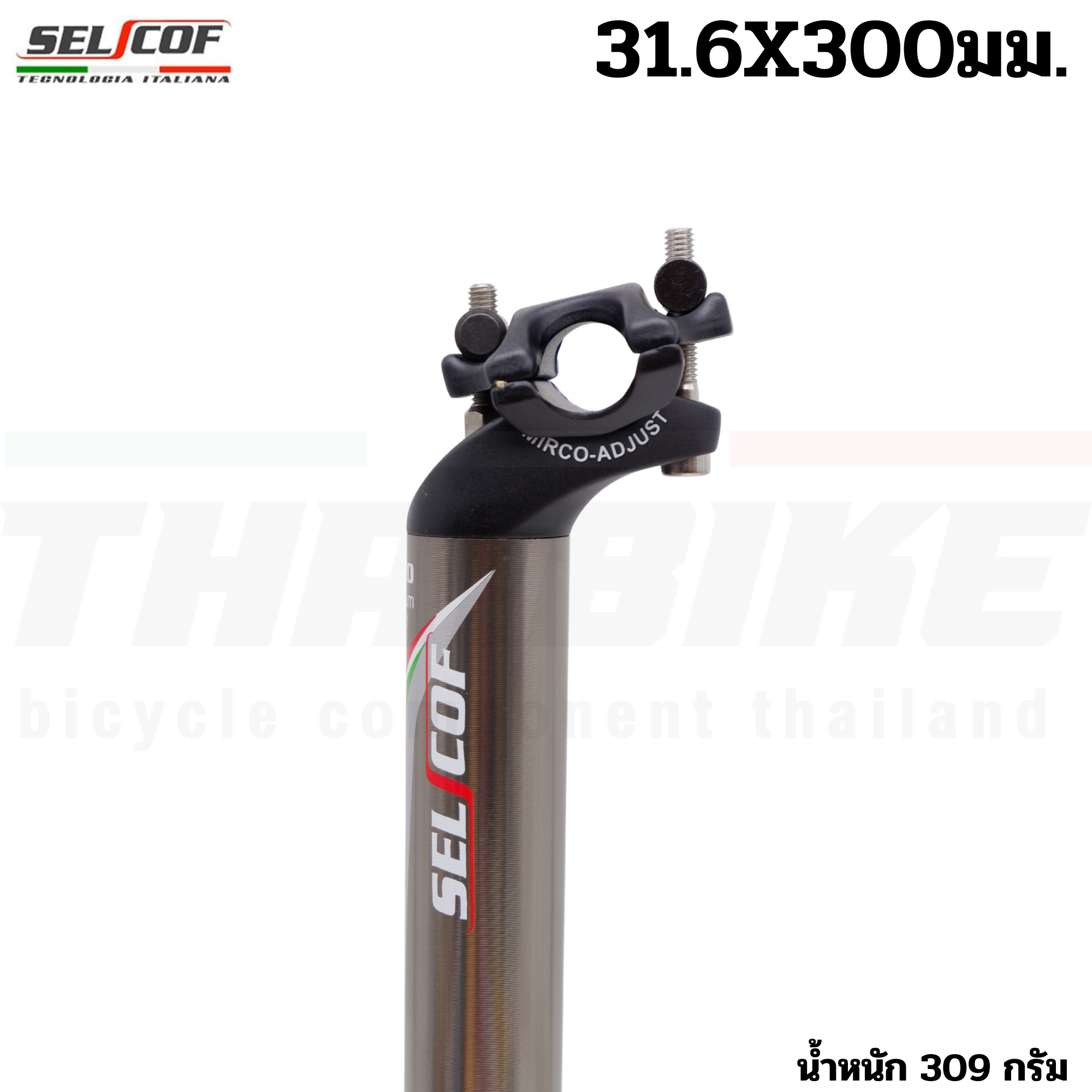 SELCOF Aluminum Seatpost หลักอานอลูมิเนียม เบาพิเศษ แบบตรง / เยื้องหลัง ขนาด 27.2 / 31.6 มม. (300 / 350 มม.)