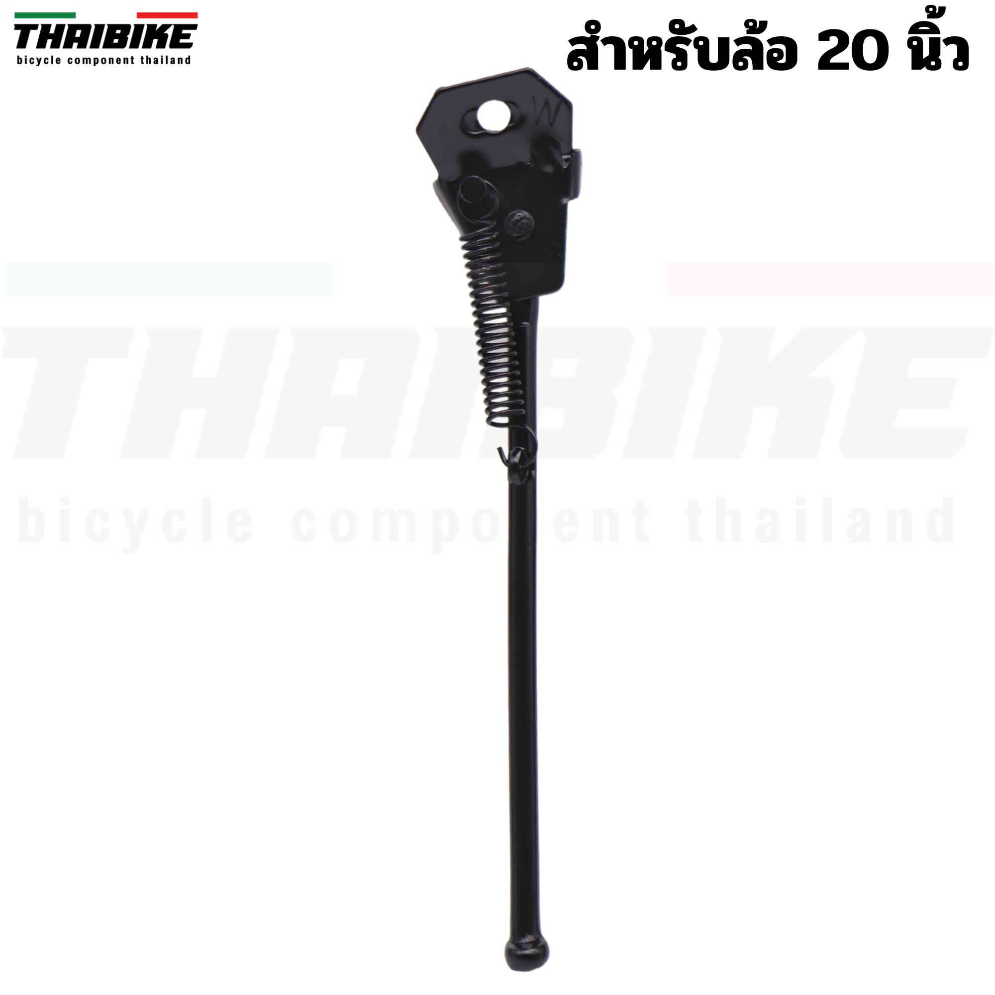 ขาตั้งจักรยาน ติดรถ รถเด็ก รถผู้ใหญ่ รองรับล้อ 12/14/16/18/20/24/26/27 นิ้ว