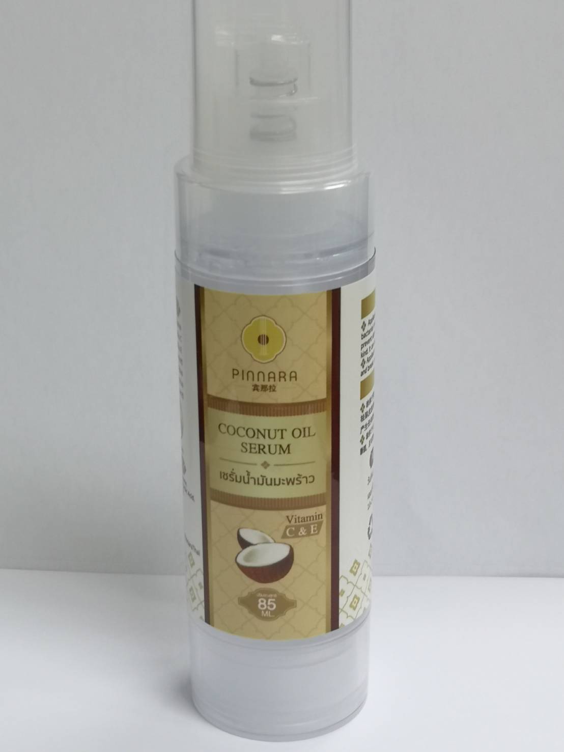 เซรั่มน้ำมันมะพร้าว พิณนารา (Coconut Oil Serum)