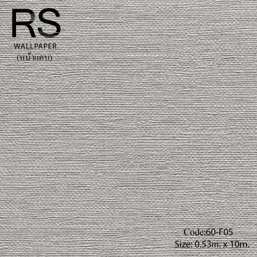 วอลเปเปอร์พื้นสีเทาน้ำตาล 60-F05