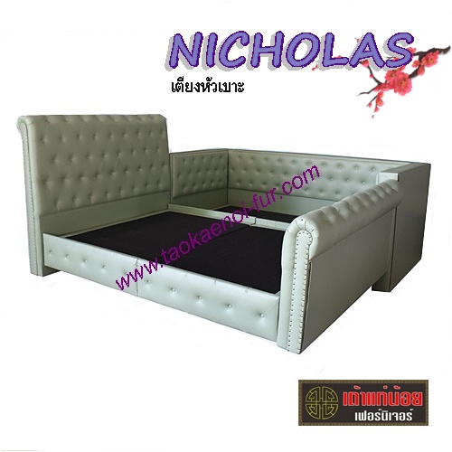 NICHOLAS เตียงหัวเบาะ