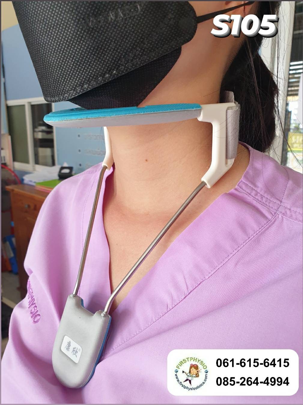 อุปกรณ์ป้องกันเงยคอ อุปกรณ์ป้องกันหันคอ ดามคอให้ตรง ป้องกันคอเอียง ป้องกันคอตก