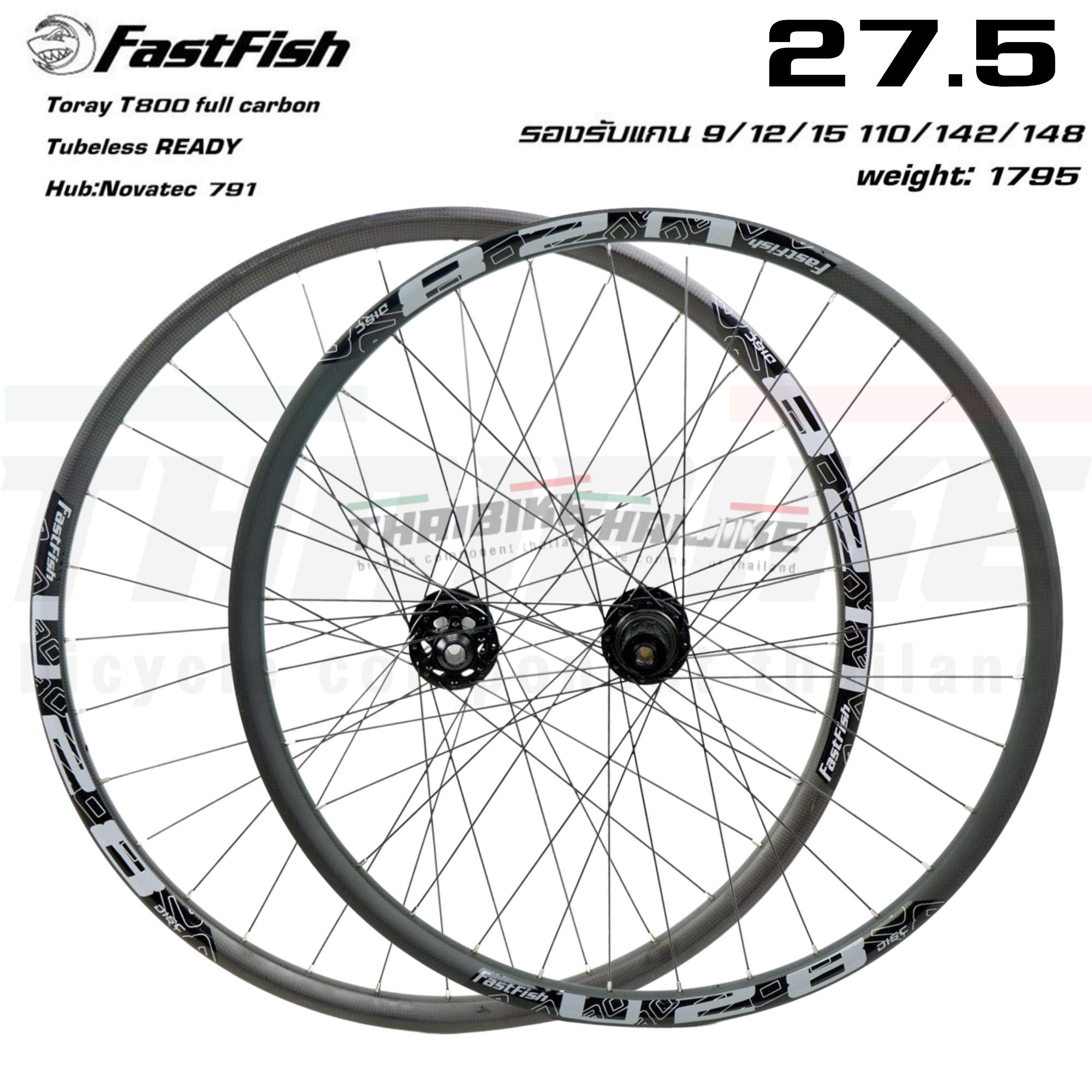ล้อคาร์บอนจักรยานเสือภูเขา RACEWORK FASTFISH 27.5/29 ultra-light 120 ring hub axle quick มีตัวแปลงแกนให้