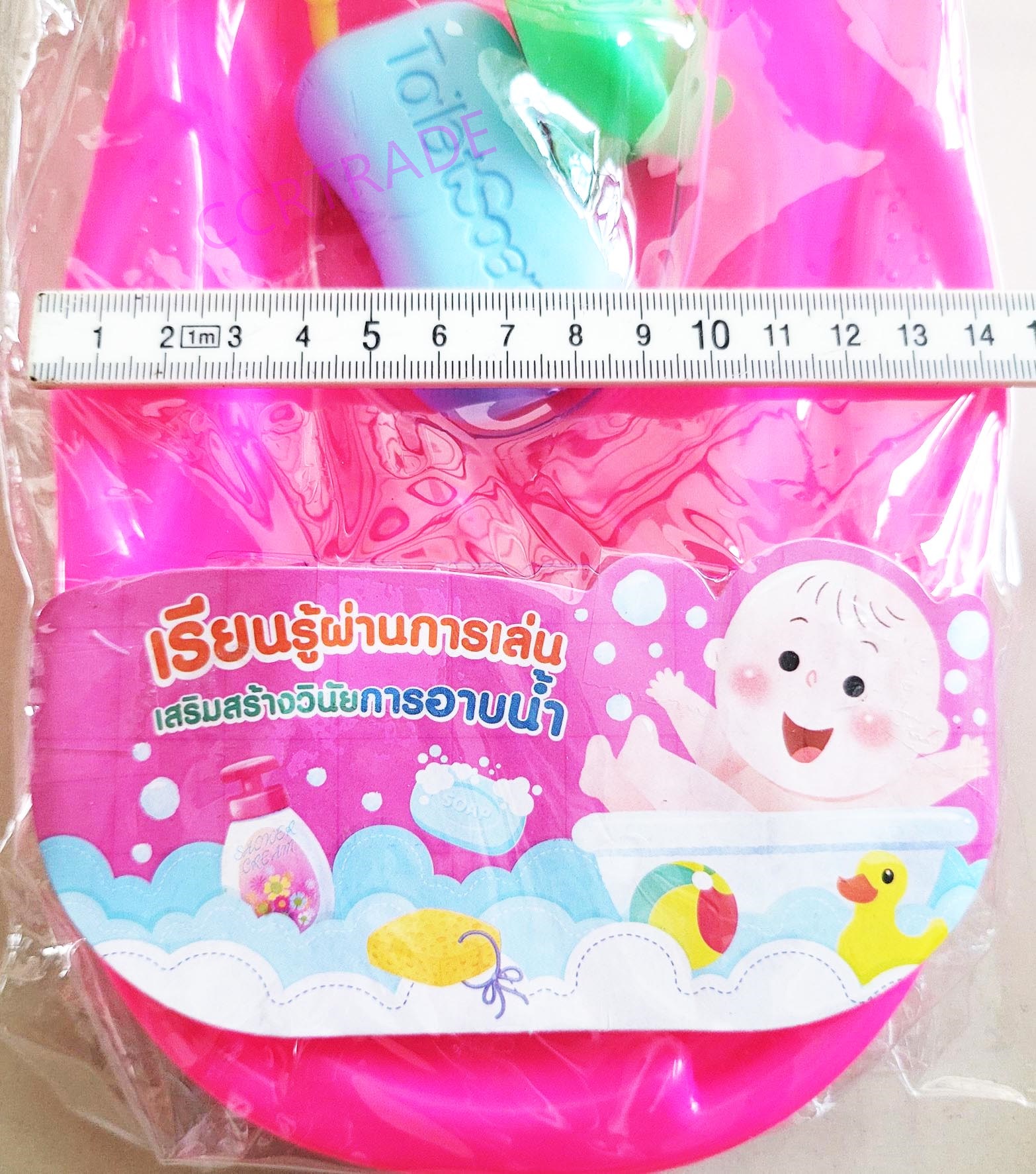 เซ็ทอ่างอางน้ำสีหวาน+สบู่ถุง PVC 34.5 ซม.(งานห้าง)