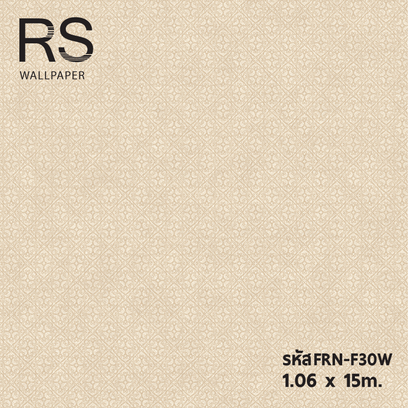 วอลเปเปอร์ ลายหลุยส์สีน้ำตาล ดอกเล็กๆ3ซม. (Moroccan style)FRN-F30W