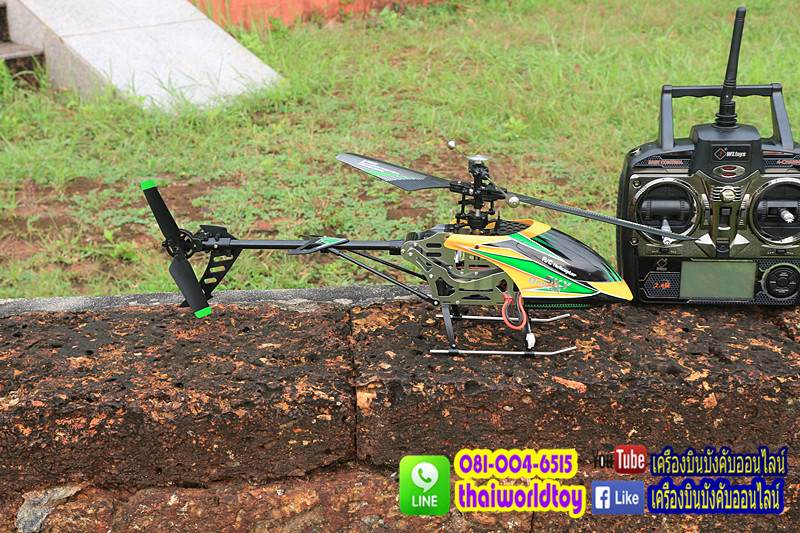 WL-V912 brushless motor